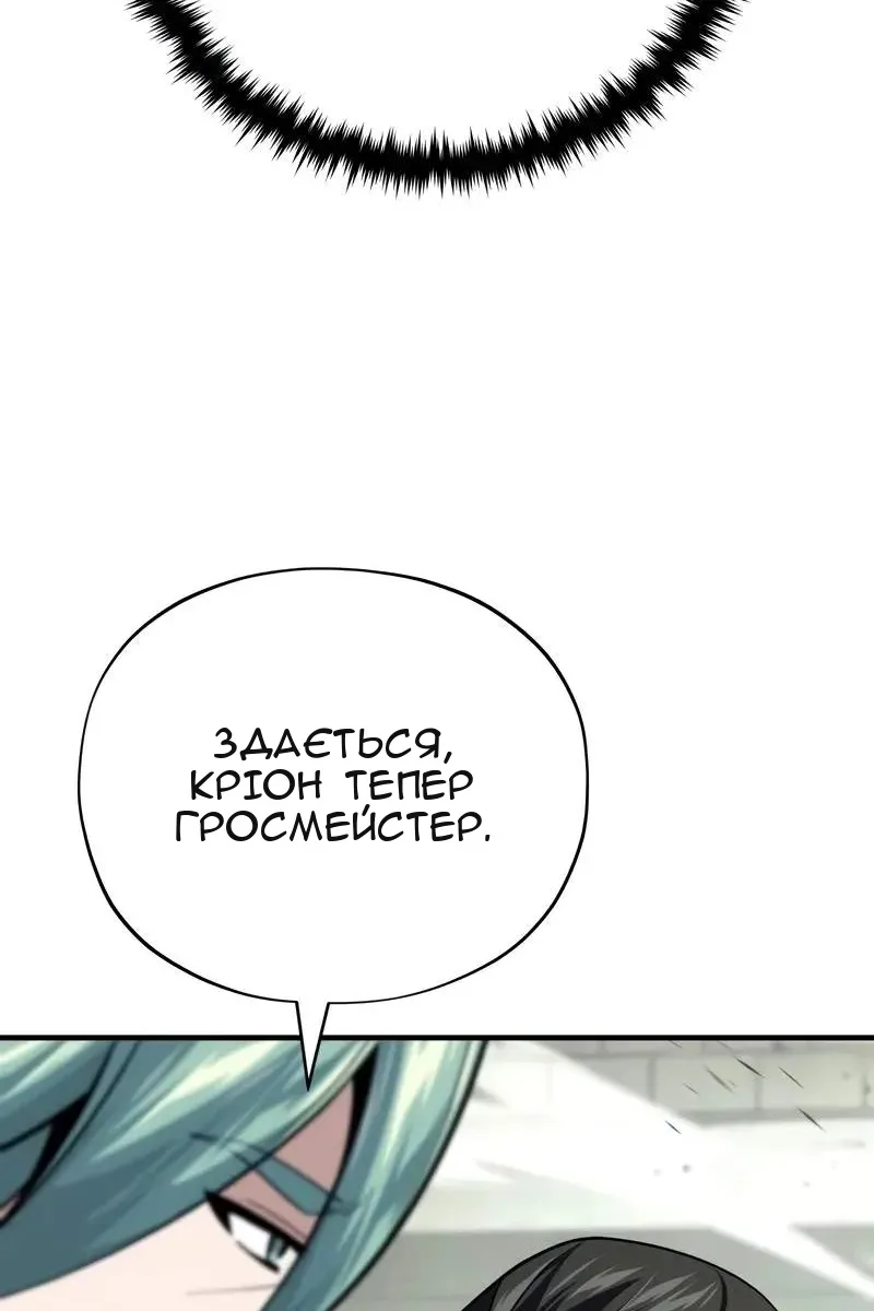 Сторінка 20