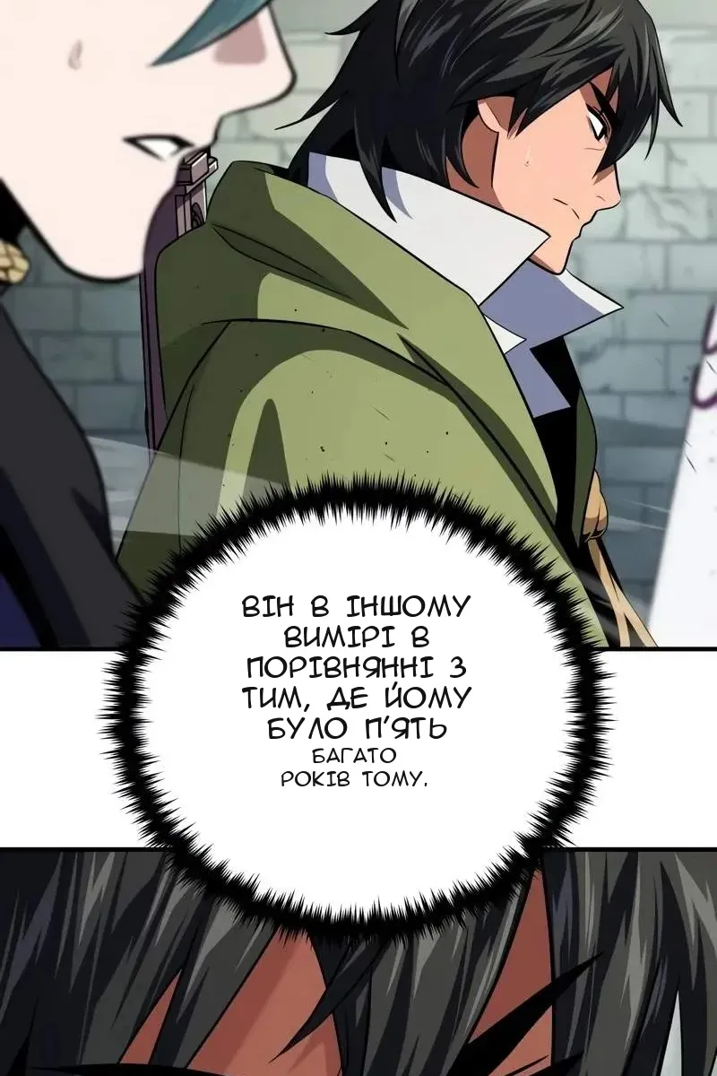 Сторінка 21