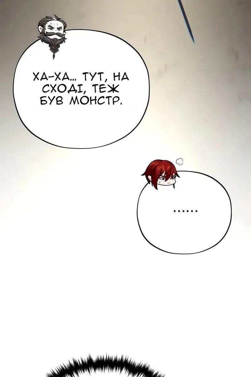 Сторінка 24
