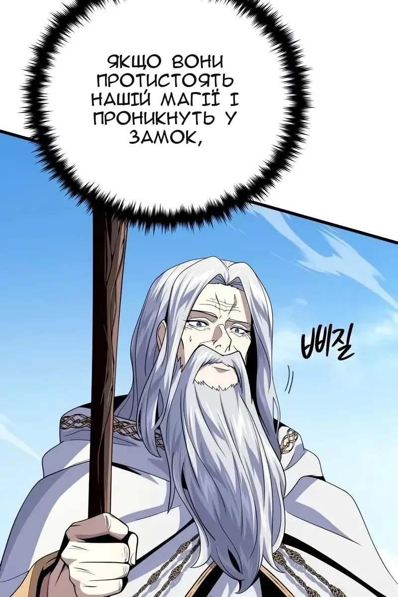 Сторінка 25