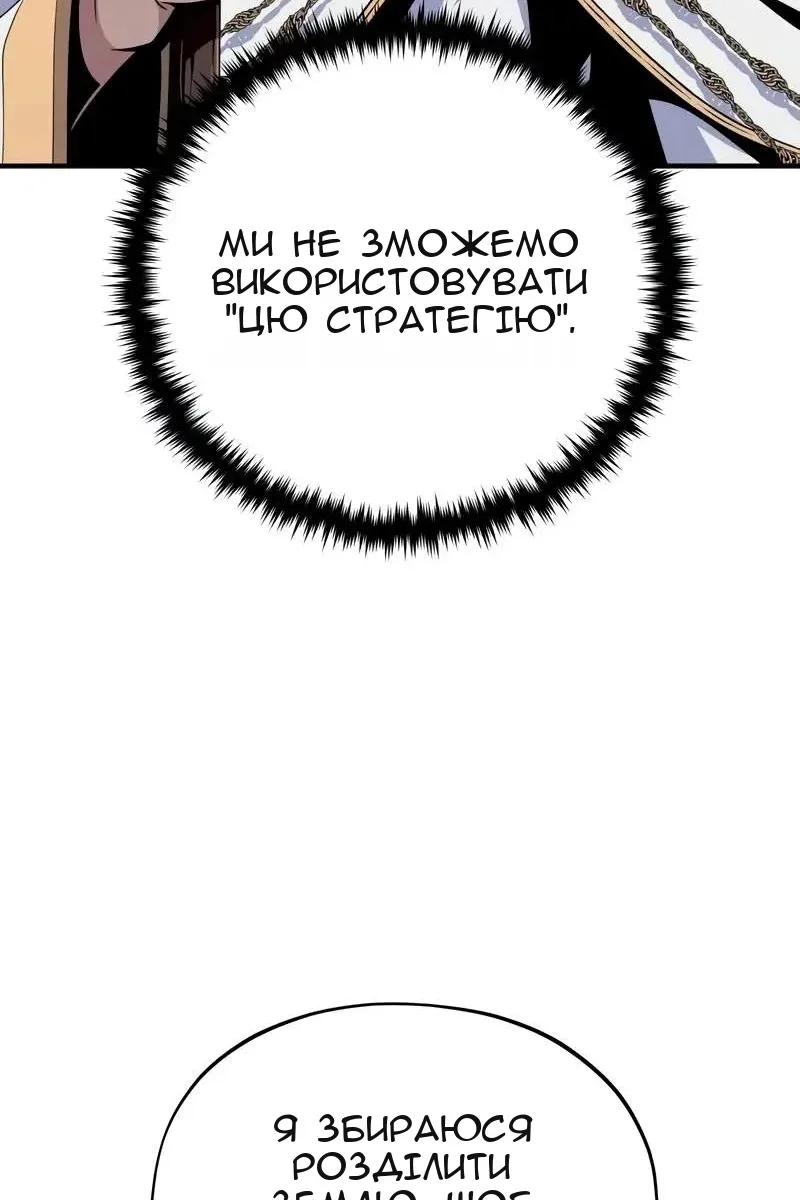 Сторінка 26