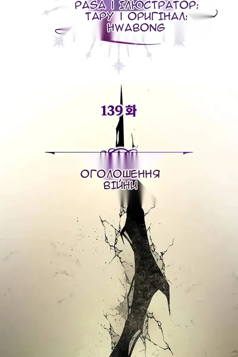 Сторінка 40