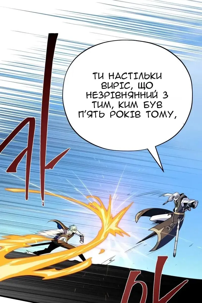 Сторінка 48