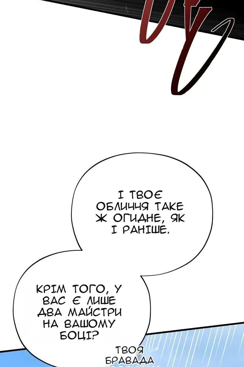 Сторінка 49