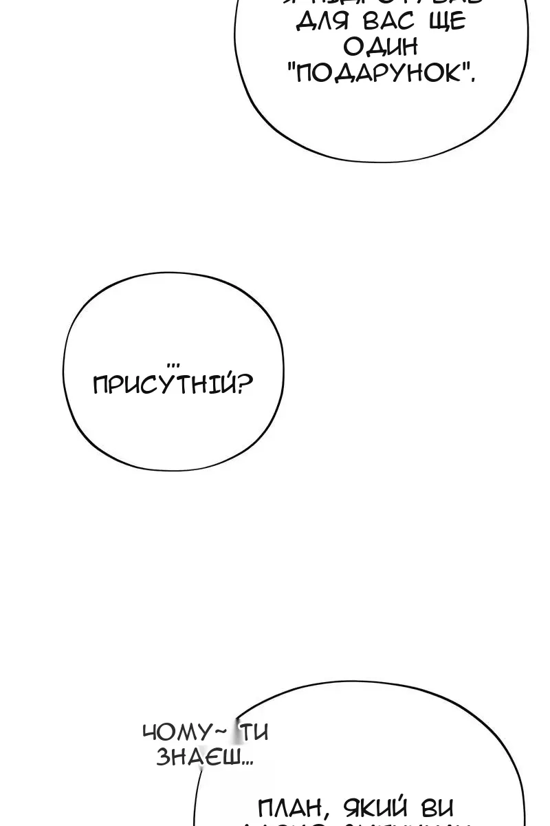 Сторінка 51