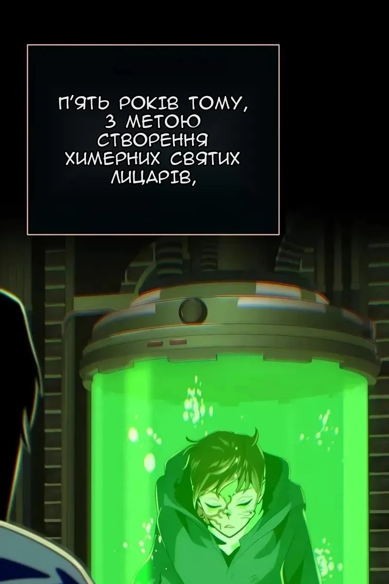 Сторінка 55