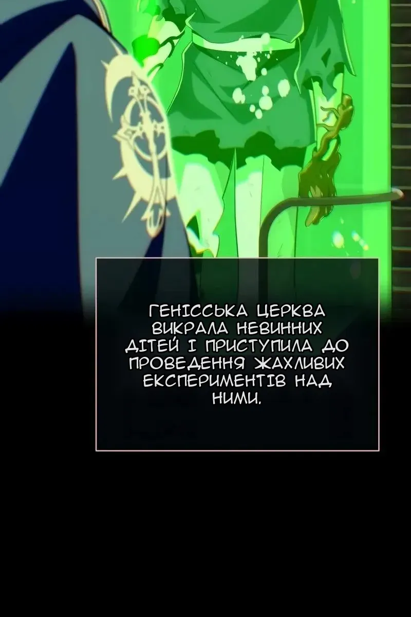 Сторінка 56