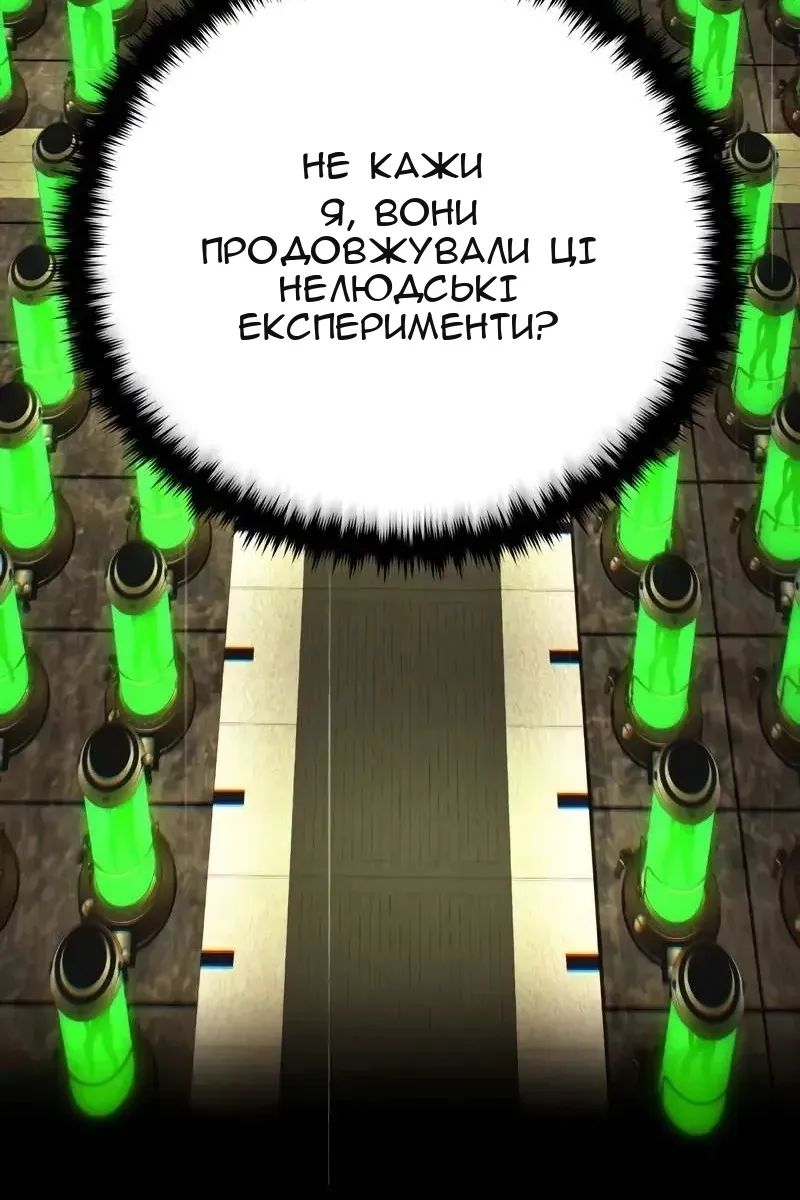 Сторінка 60