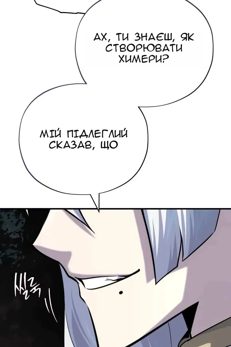 Сторінка 68