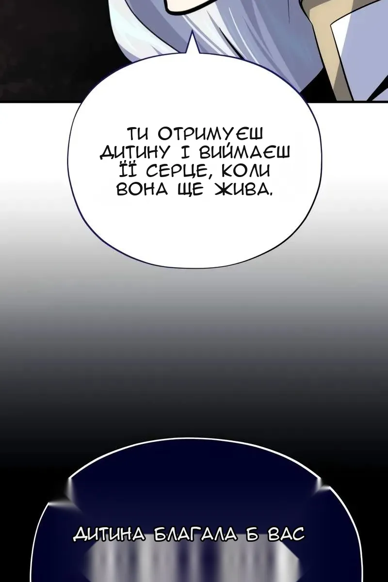 Сторінка 69