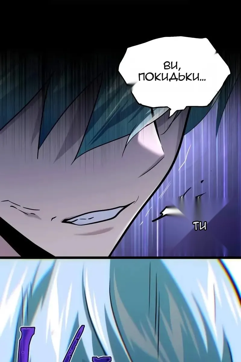 Сторінка 72