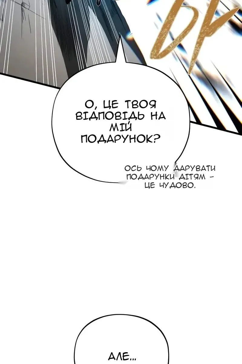 Сторінка 77