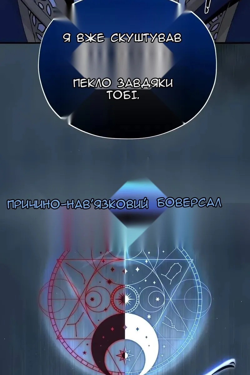 Сторінка 79
