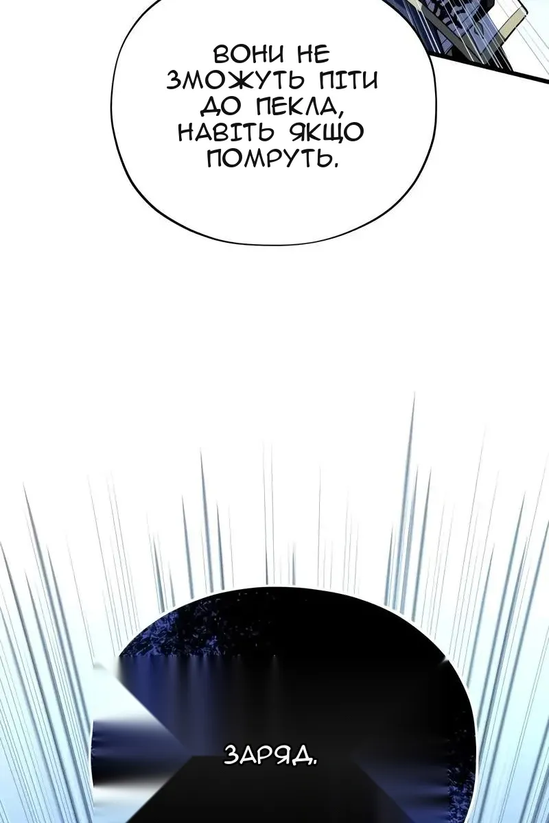 Сторінка 85