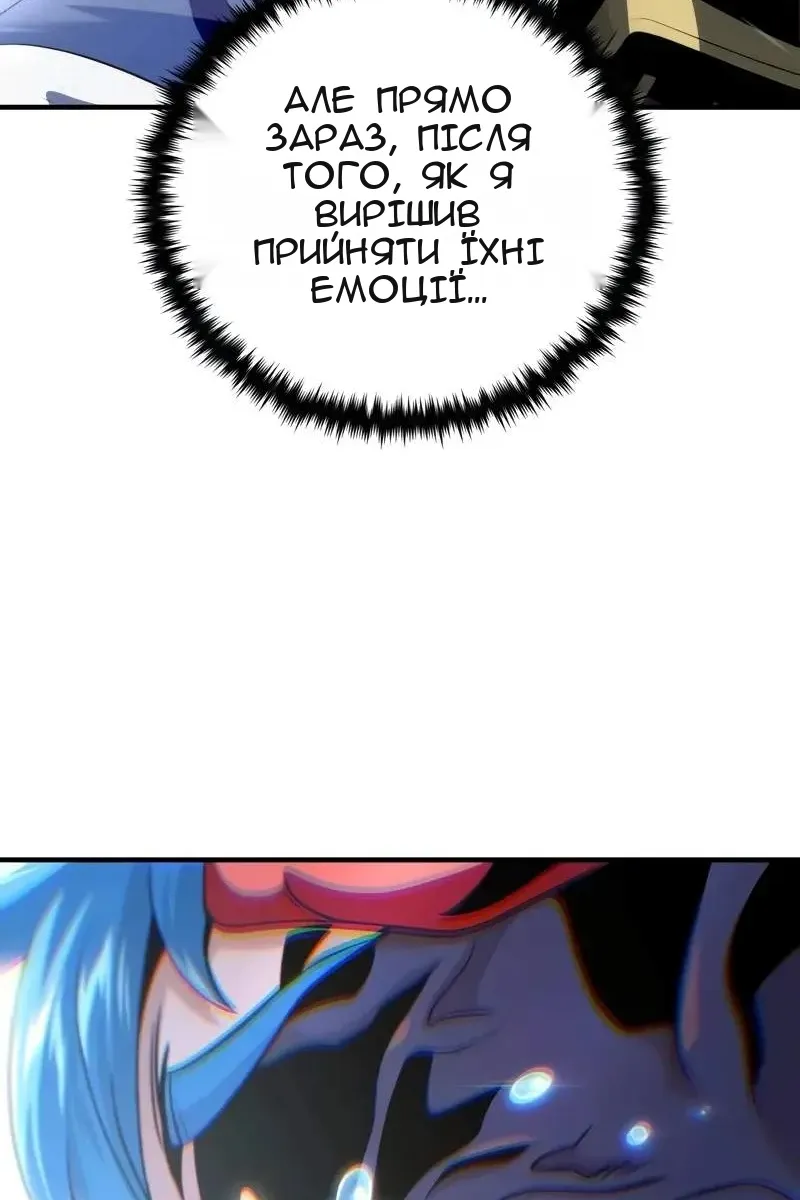 Сторінка 95