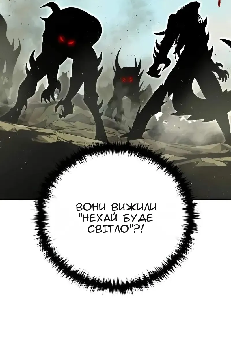 Сторінка 111