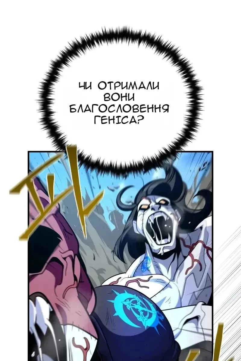 Сторінка 112