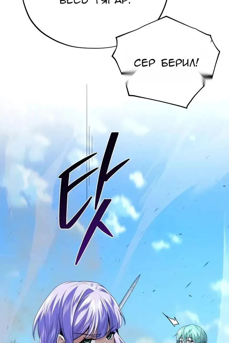 Сторінка 119
