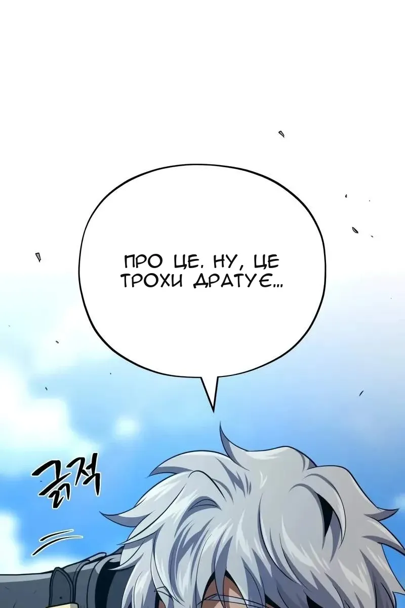 Сторінка 131