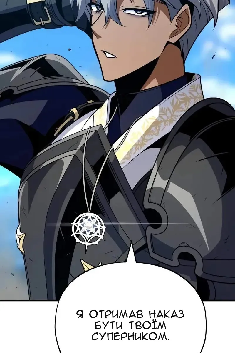 Сторінка 132