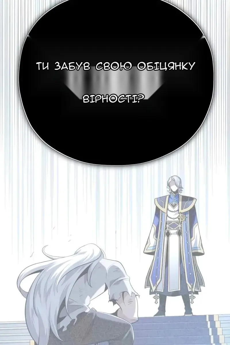 Сторінка 136