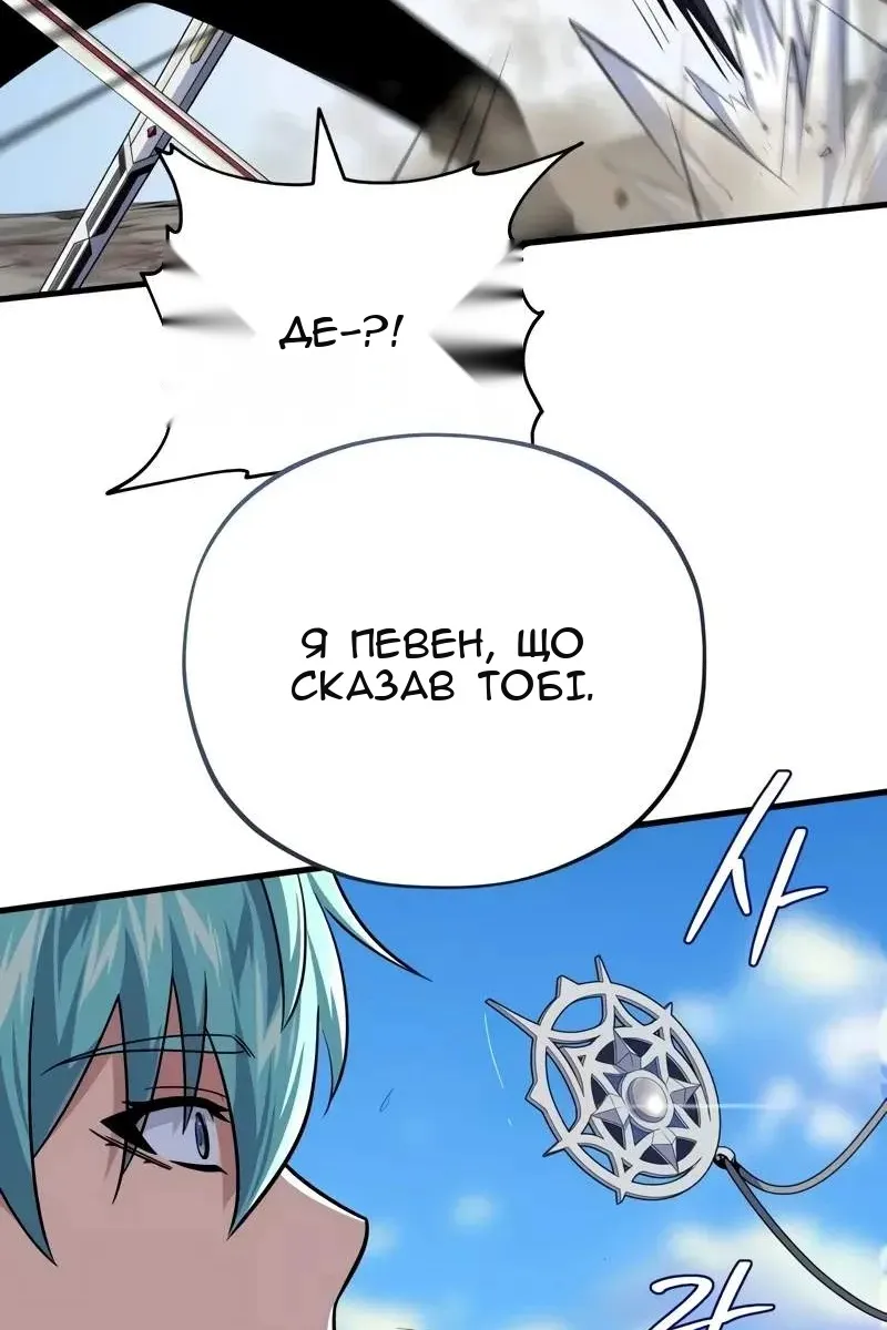 Сторінка 139