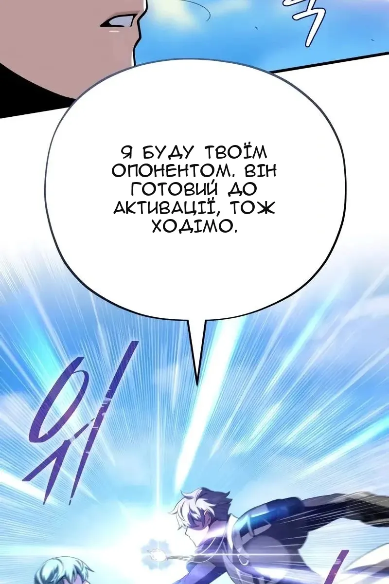 Сторінка 140