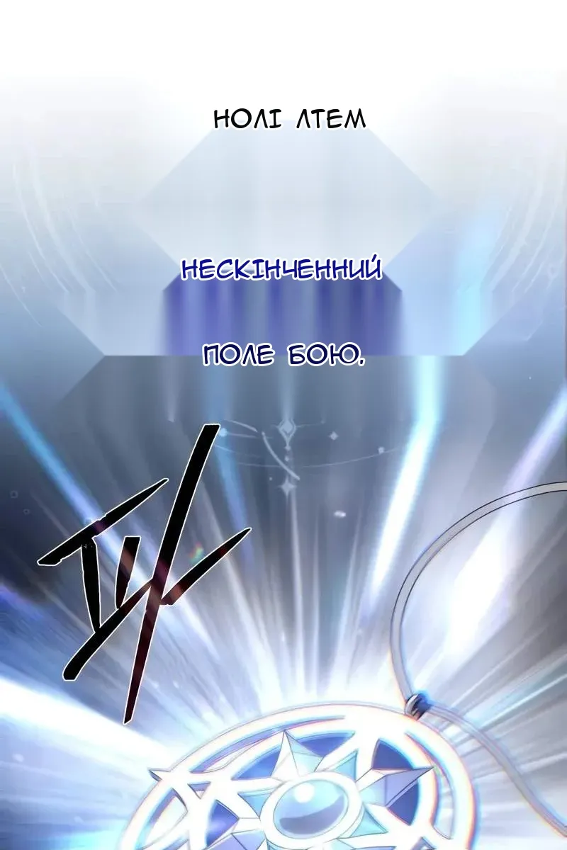Сторінка 142