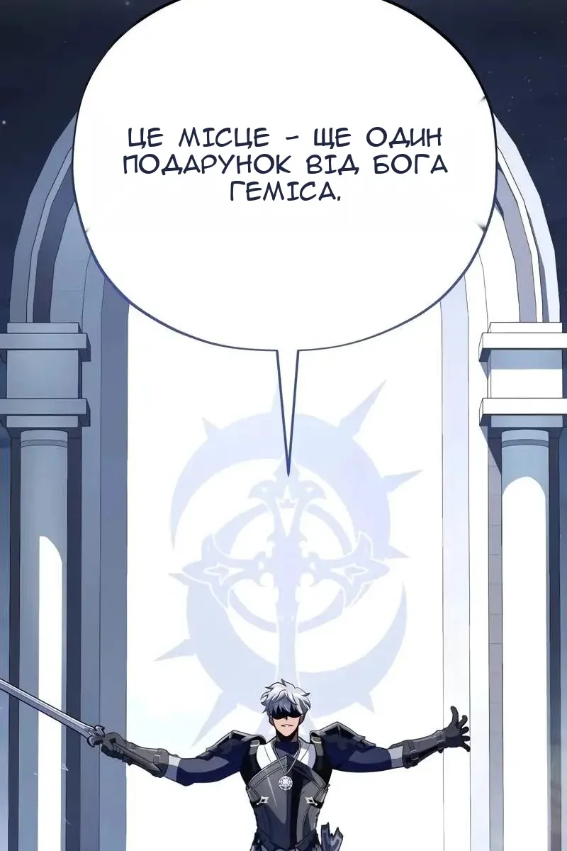Сторінка 150
