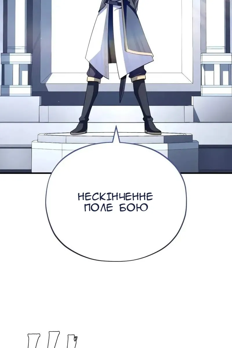 Сторінка 151
