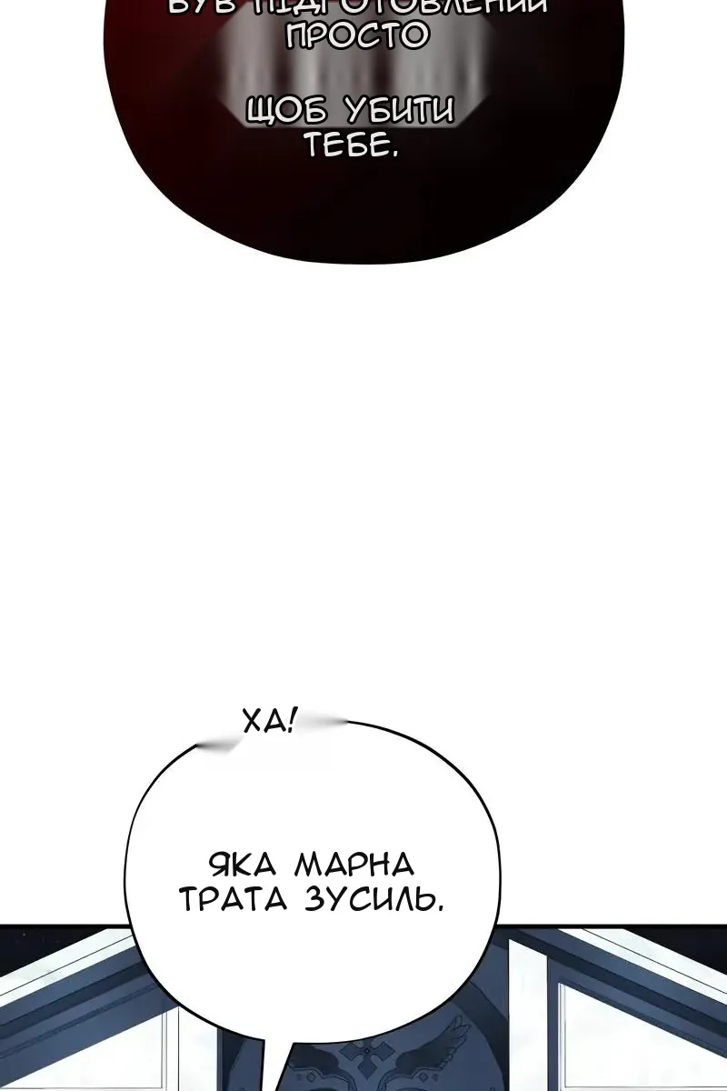 Сторінка 153
