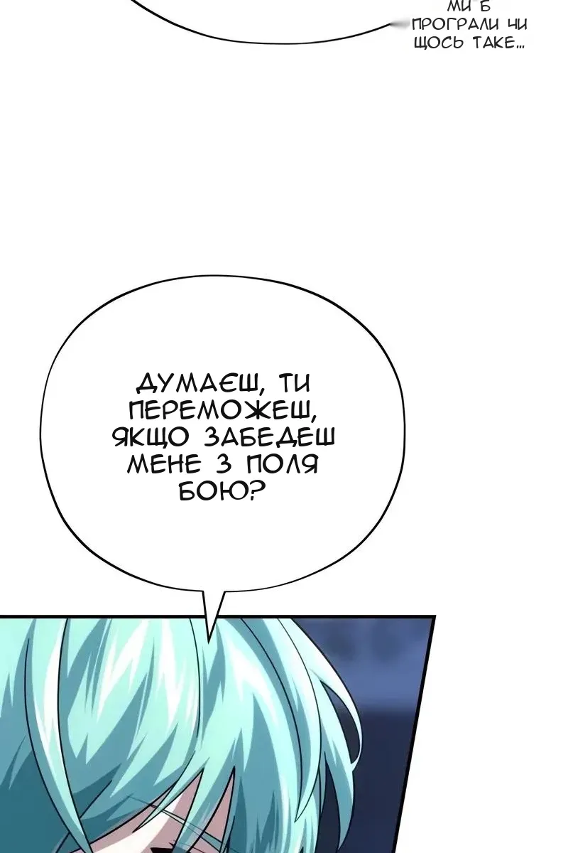 Сторінка 155