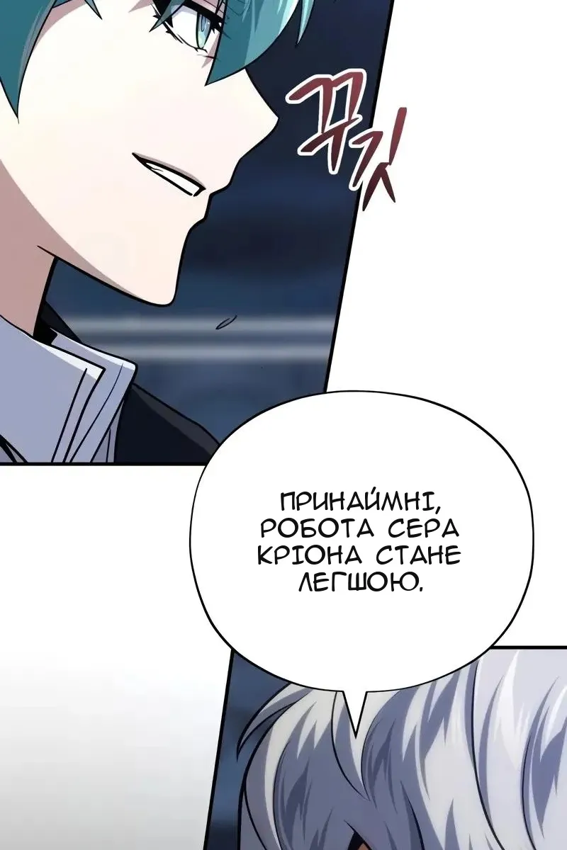 Сторінка 156