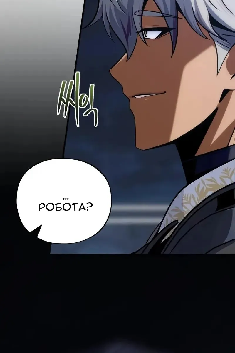 Сторінка 157