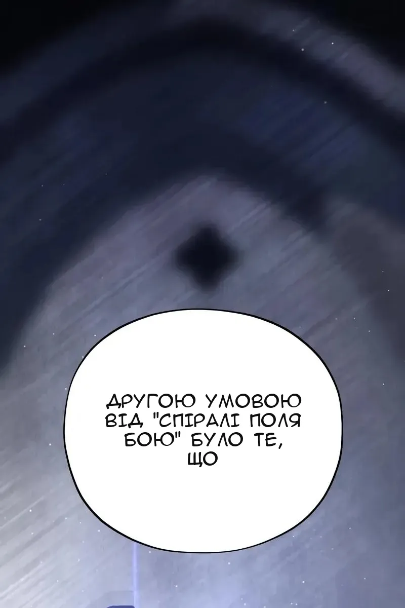 Сторінка 158