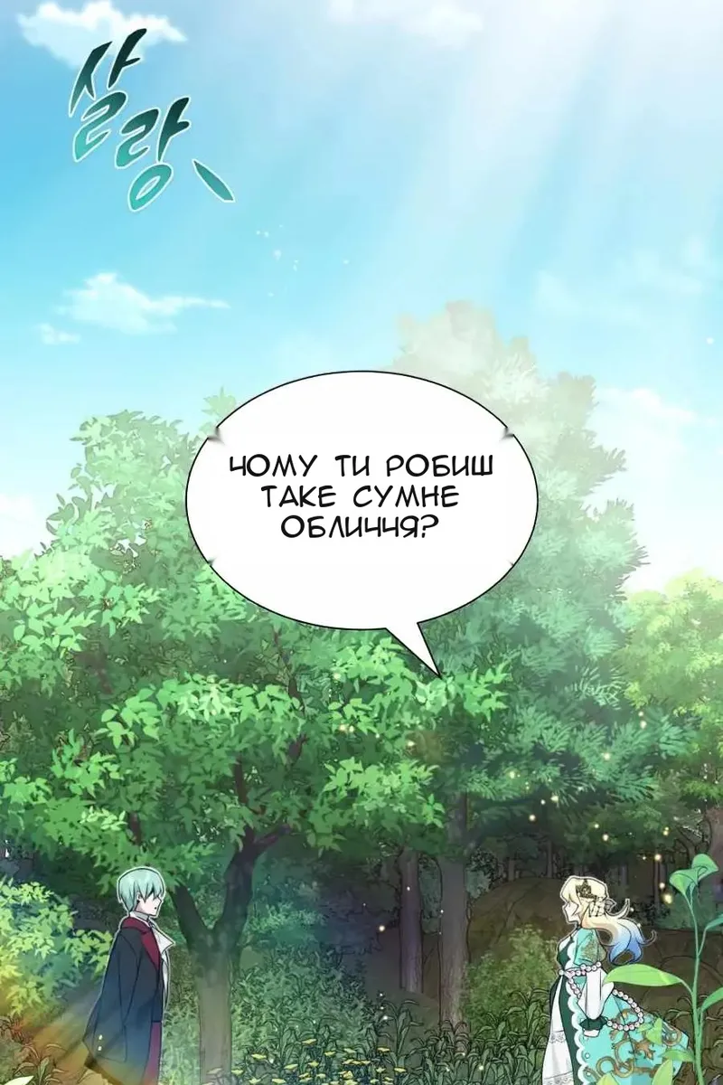 Сторінка 3