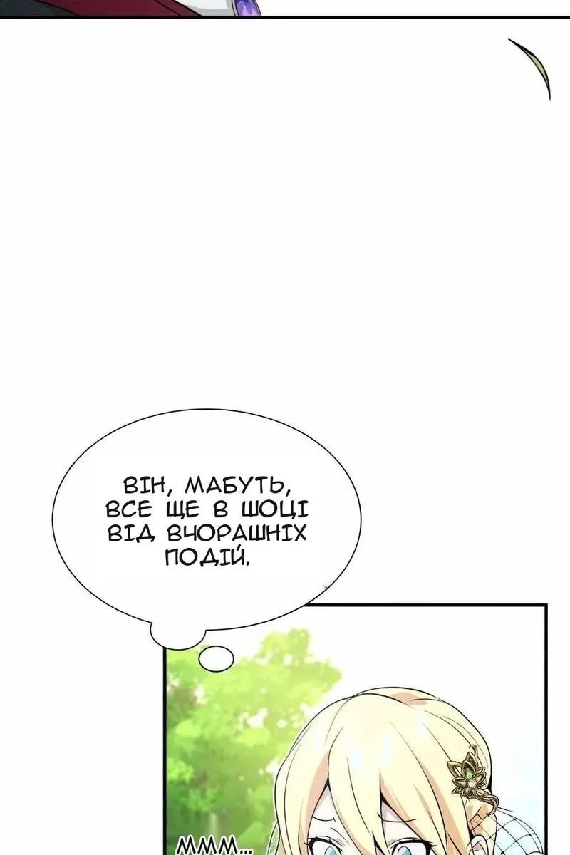 Сторінка 6
