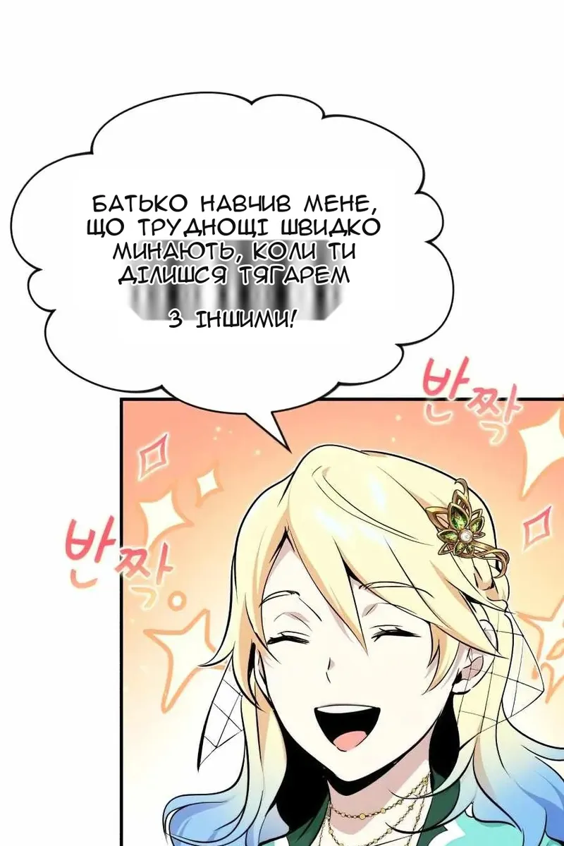 Сторінка 17