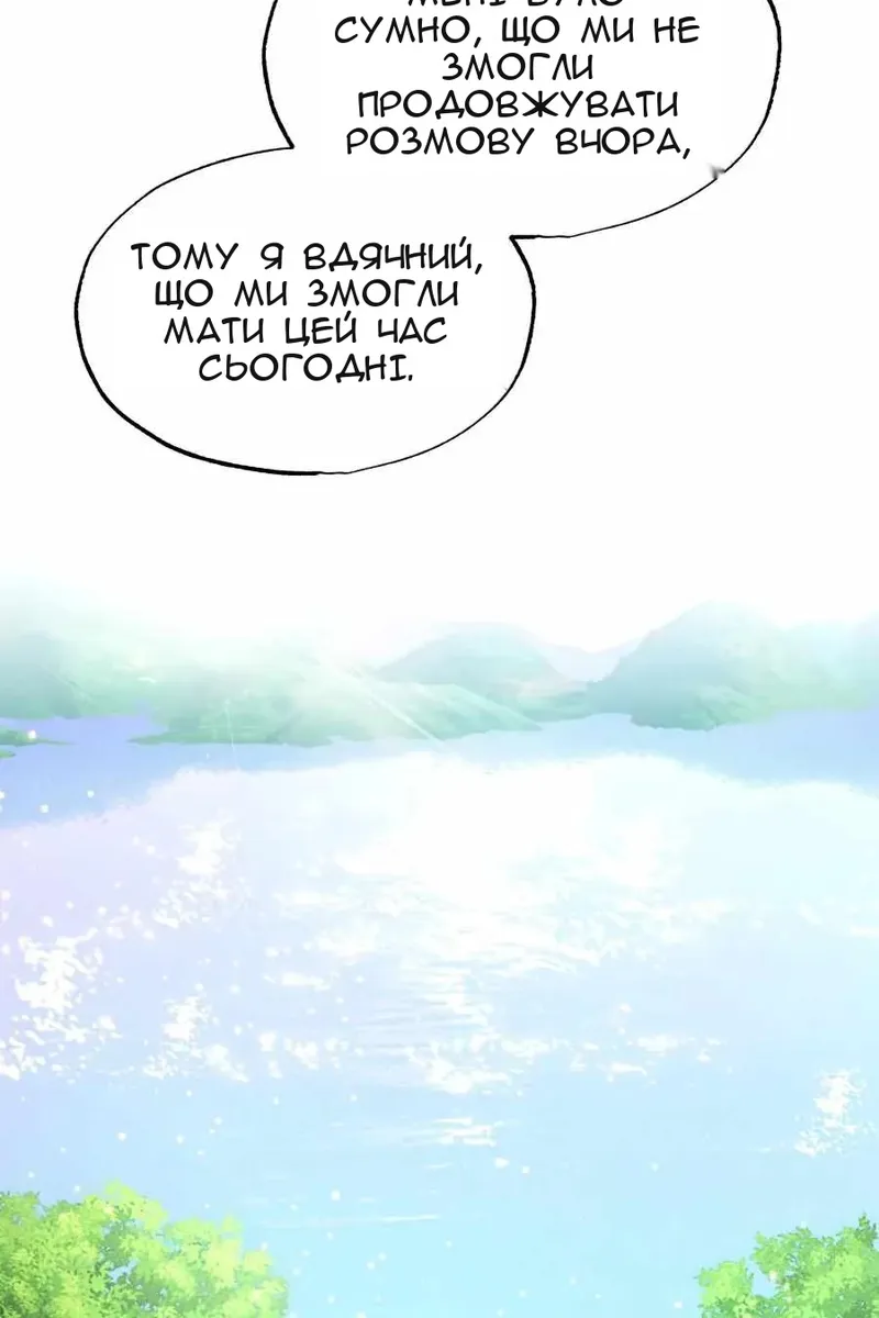 Сторінка 21