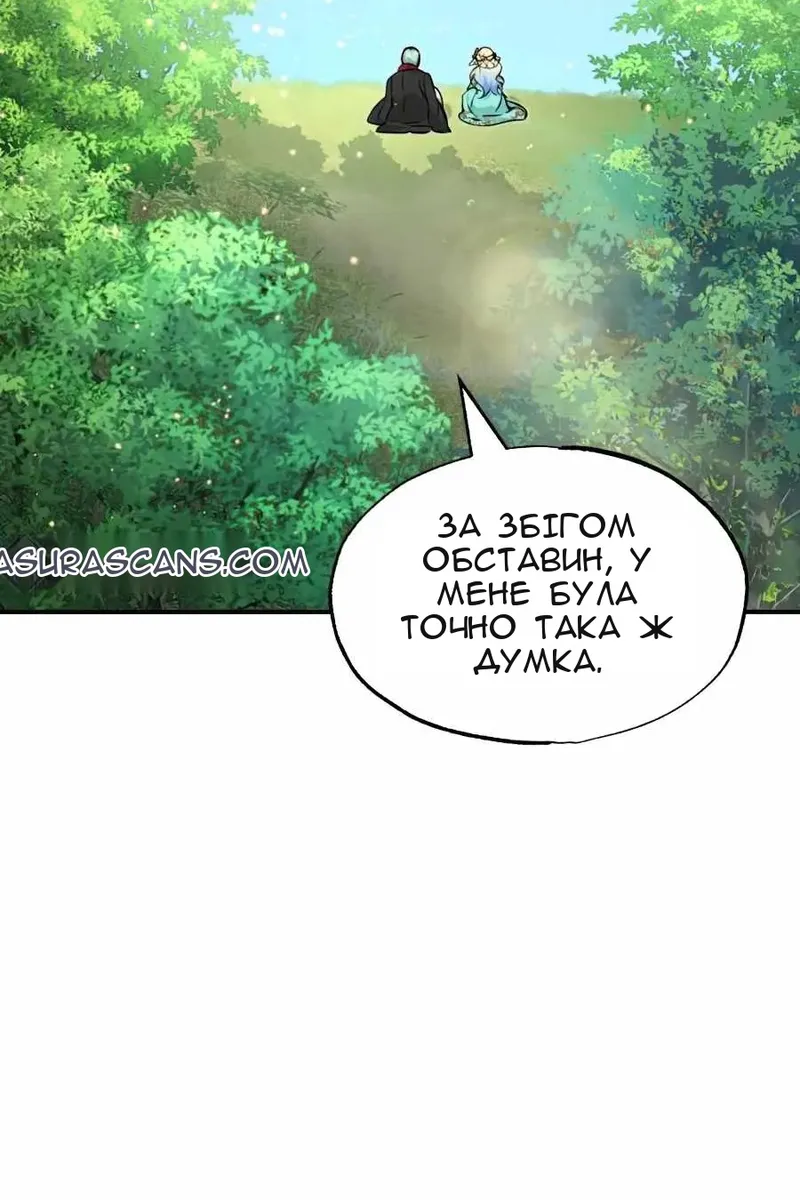 Сторінка 22