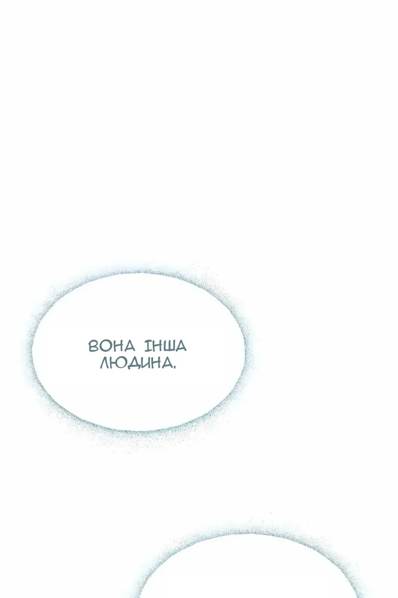 Сторінка 24