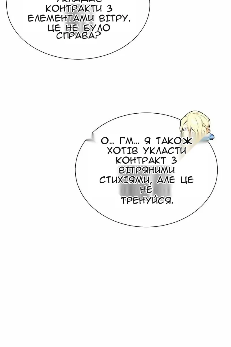 Сторінка 26