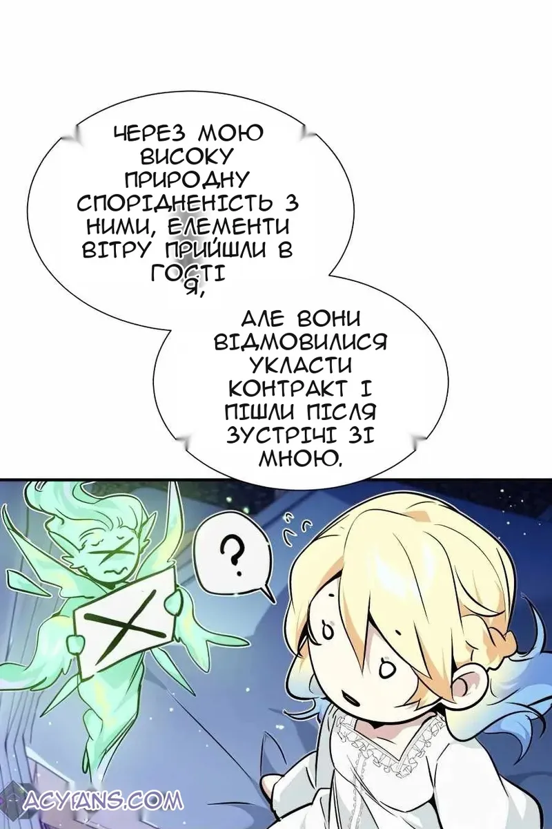 Сторінка 27