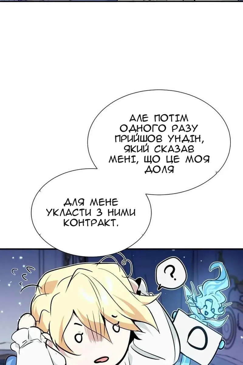 Сторінка 28