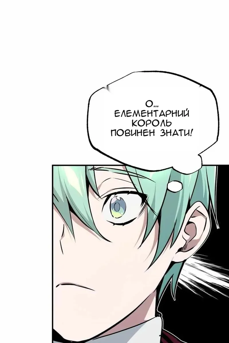 Сторінка 31