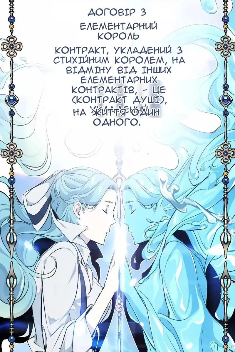 Сторінка 33