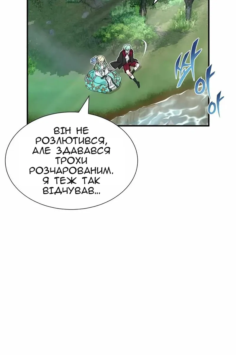 Сторінка 36
