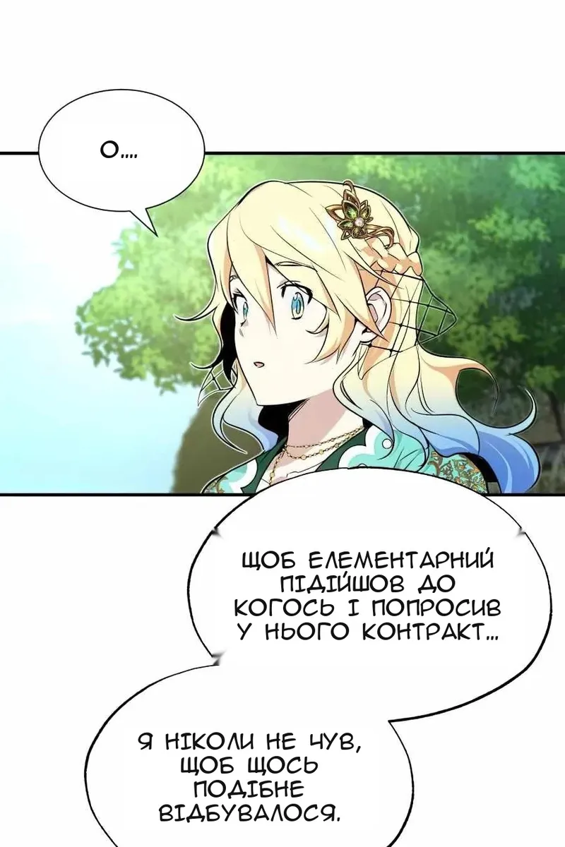 Сторінка 39