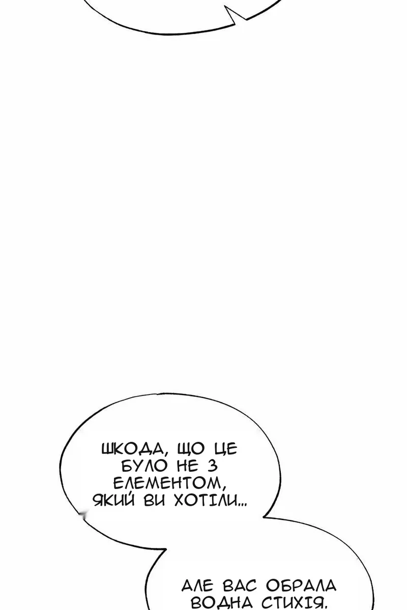 Сторінка 40
