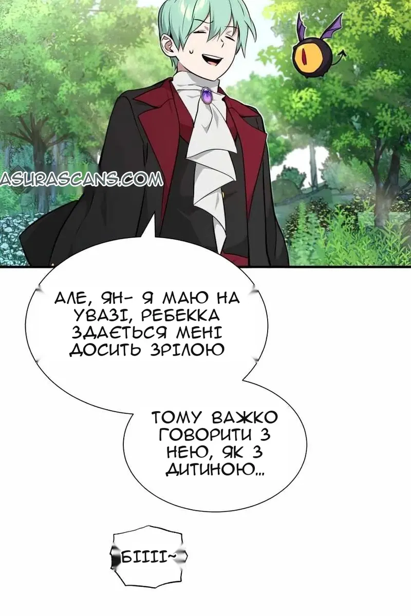Сторінка 55